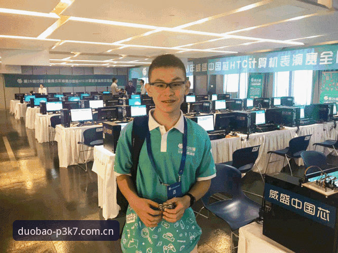 2025世界杯观赛签证危机深度解读：在多宝体育平台如何把握赛事动态