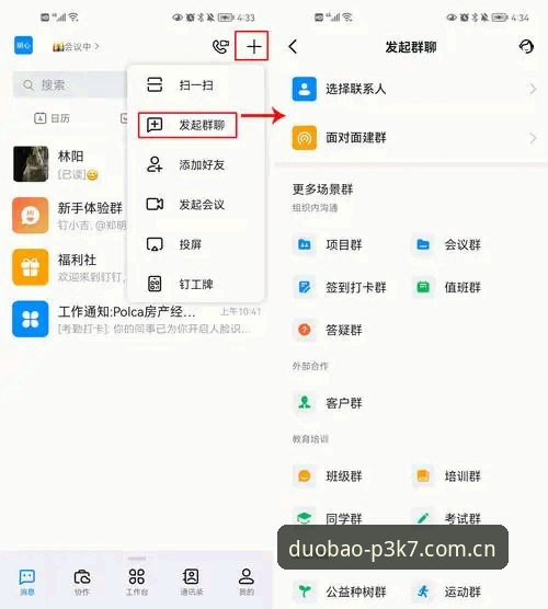 多宝安卓版 多宝安卓版全面评测:从安装到身份验证的完整体验分析